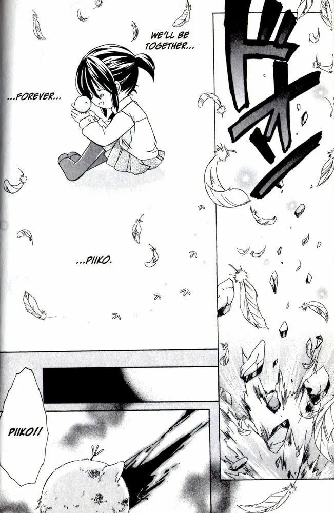 Read Hibiki