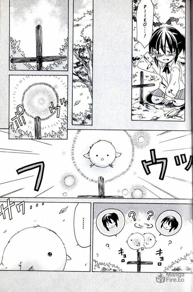Read Hibiki