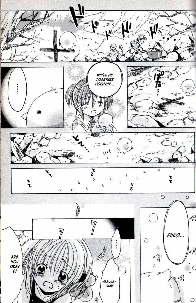 Read Hibiki