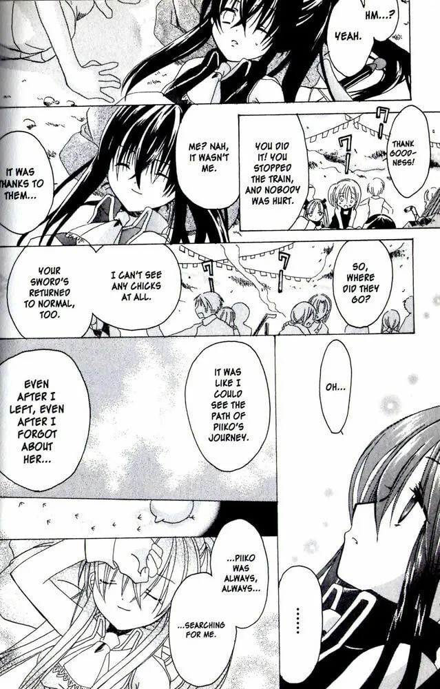 Read Hibiki