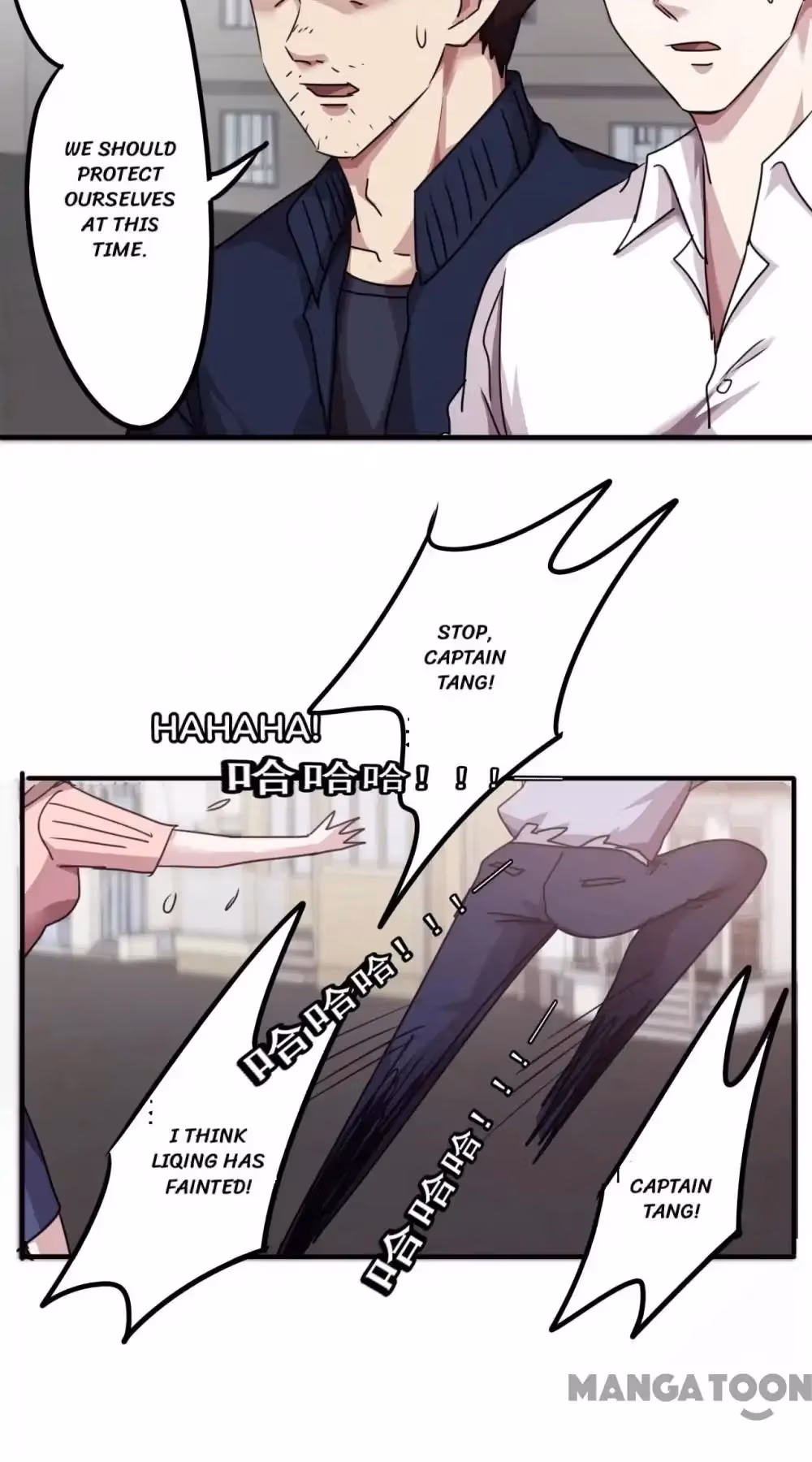 Read Hick Is King chapter 100 image 7 on Lezhin