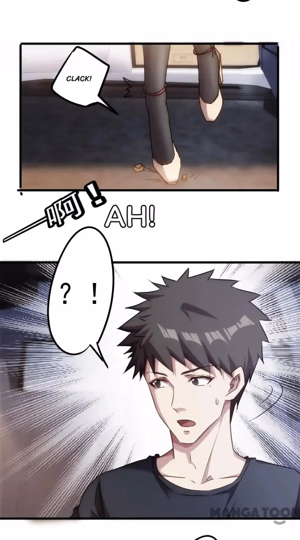 Read Hick Is King chapter 102 image 6 on Lezhin