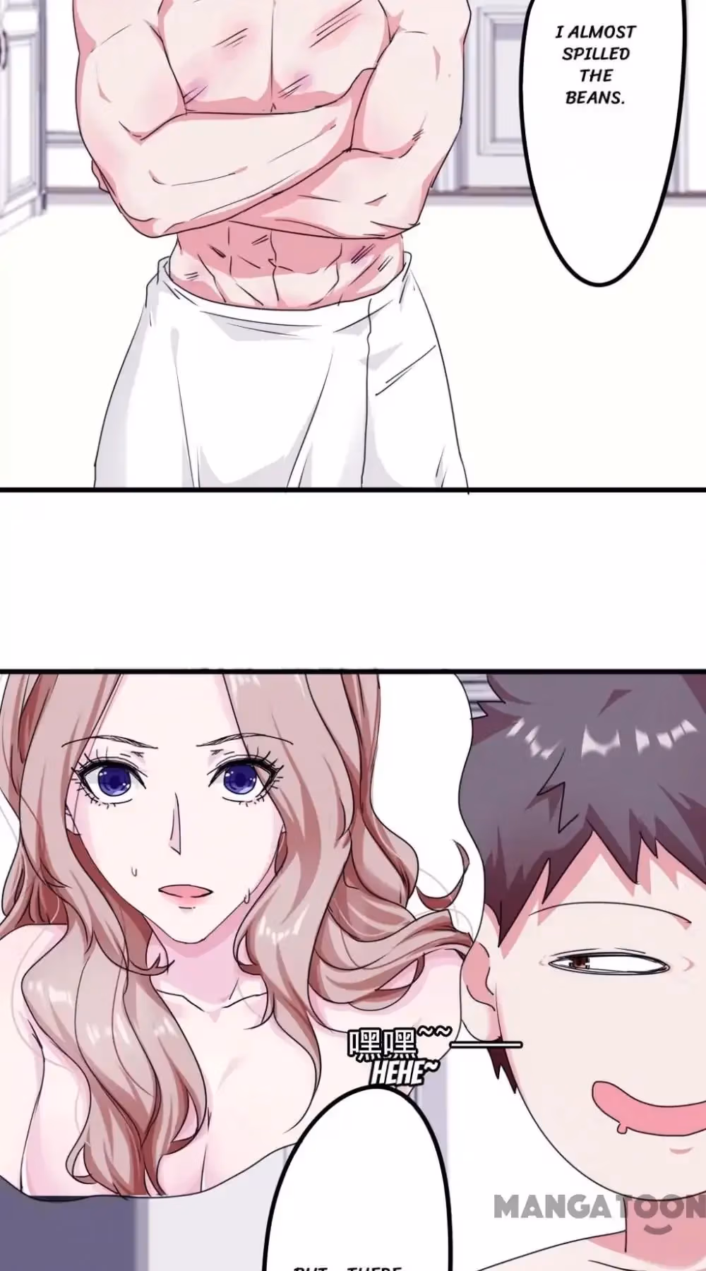 Read Hick Is King chapter 104 image 12 on Lezhin