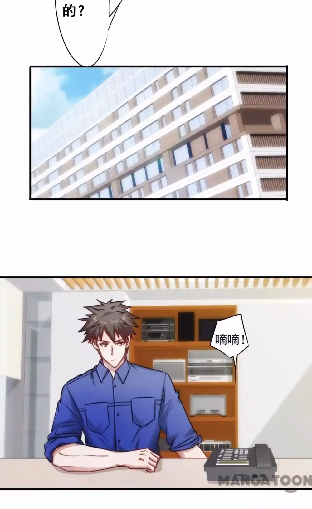 Read Hick Is King chapter 151 image 7 on Lezhin