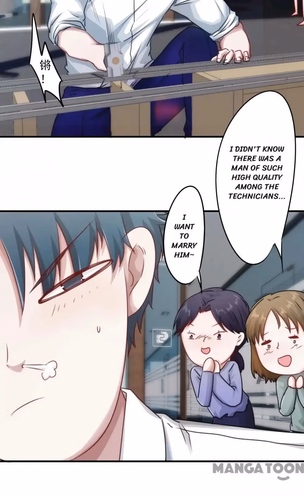 Read Hick Is King chapter 152 image 11 on Lezhin