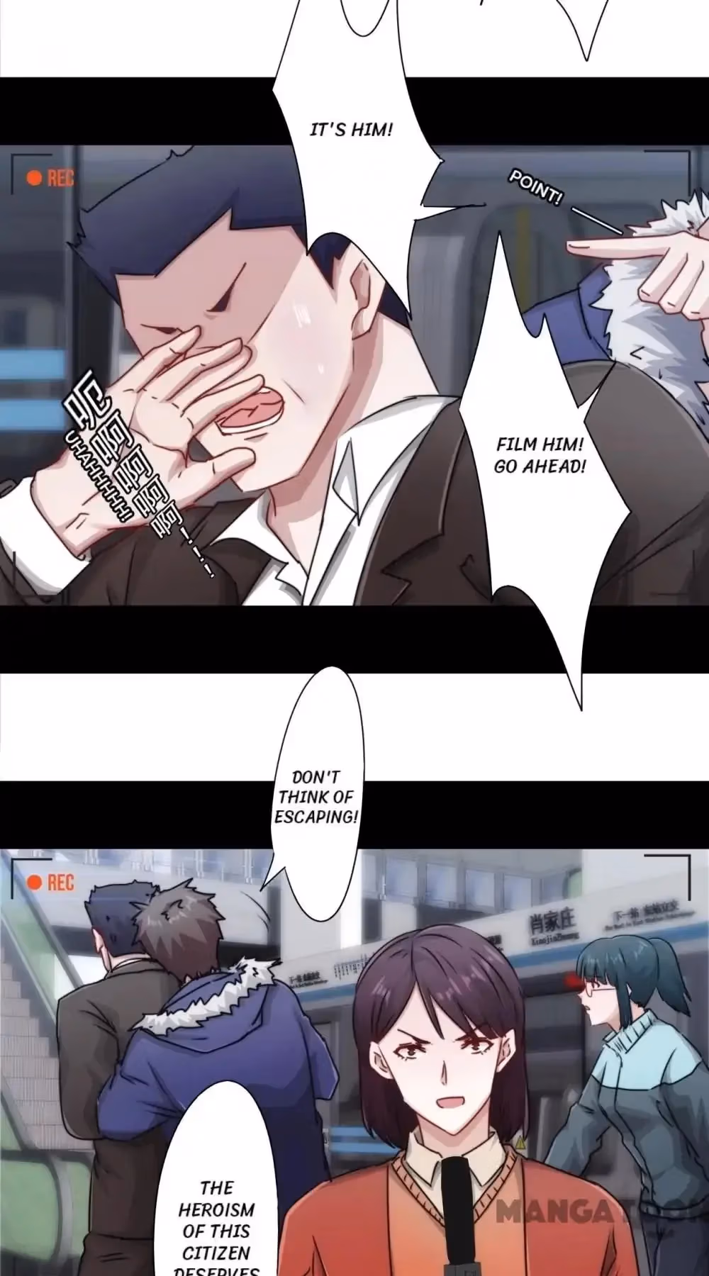 Read Hick Is King chapter 154 image 6 on Lezhin