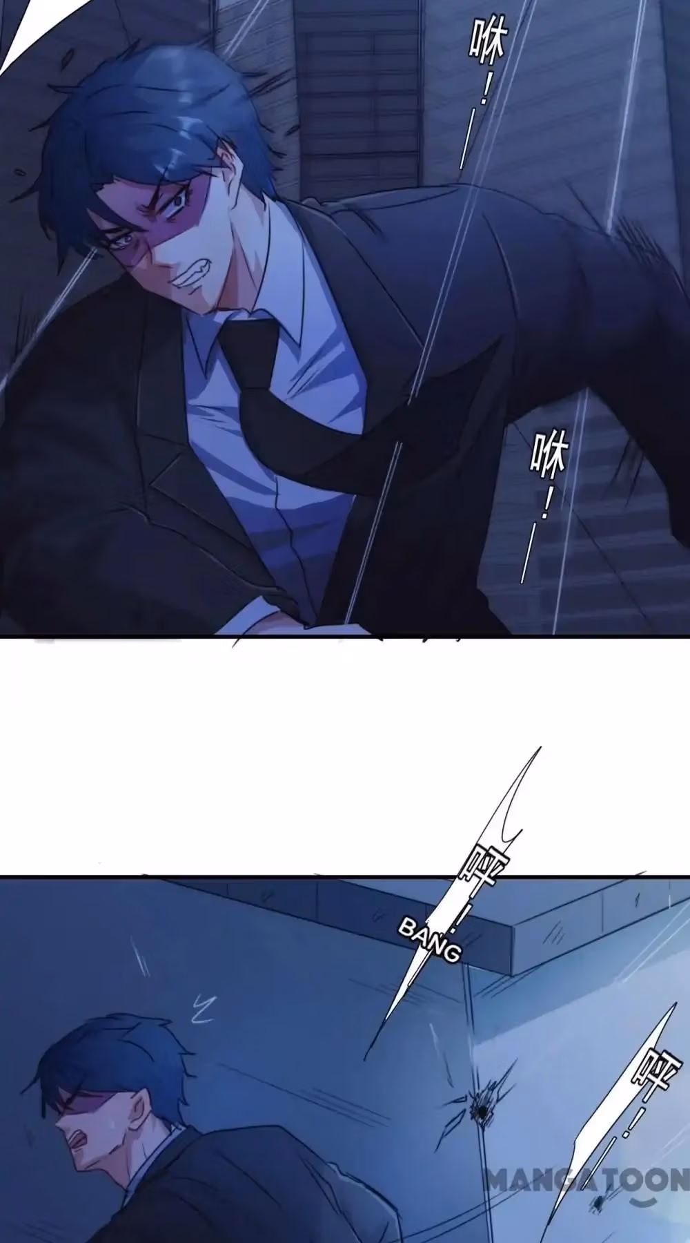 Read Hick Is King chapter 172 image 6 on Lezhin