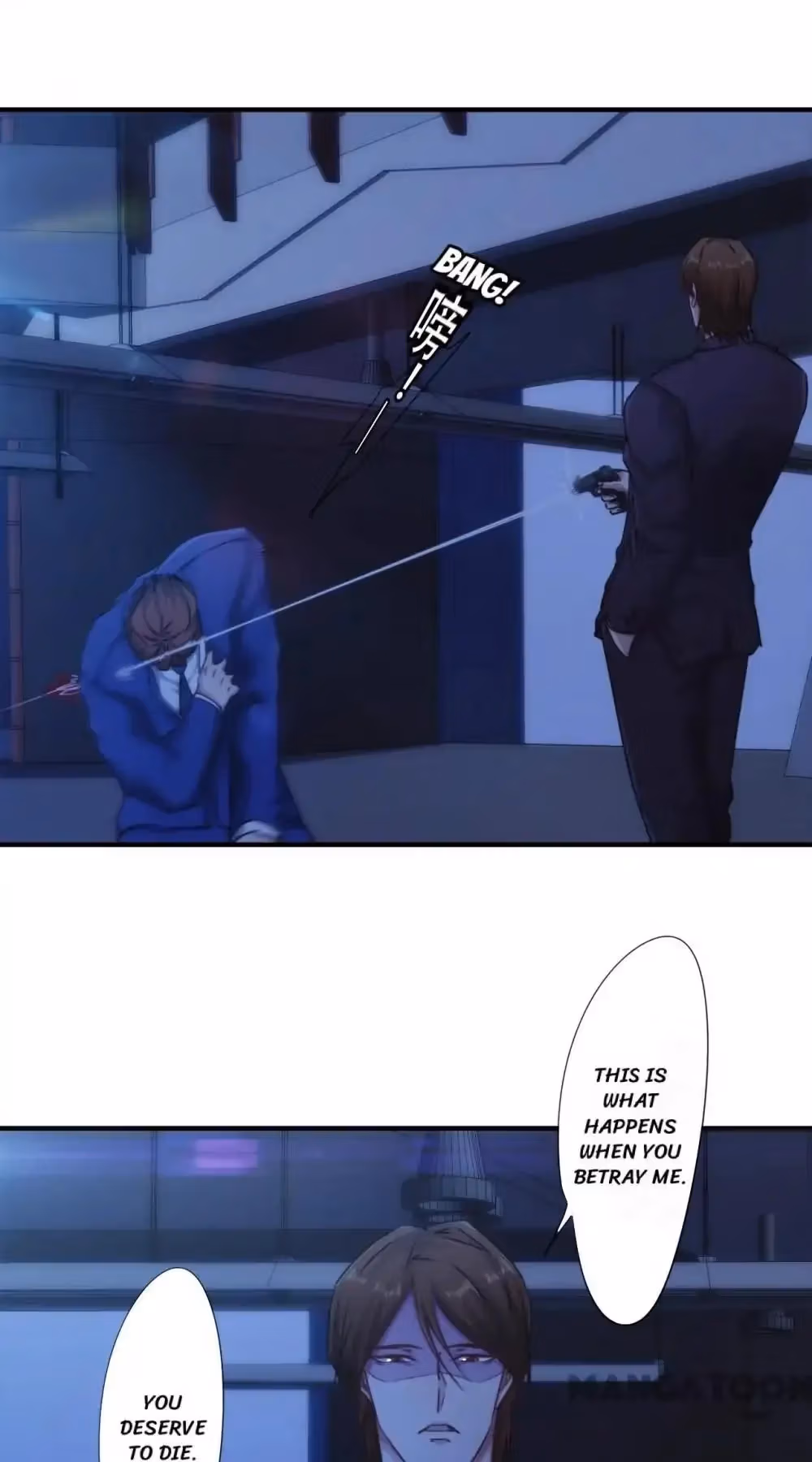 Read Hick Is King chapter 177 image 4 on Lezhin