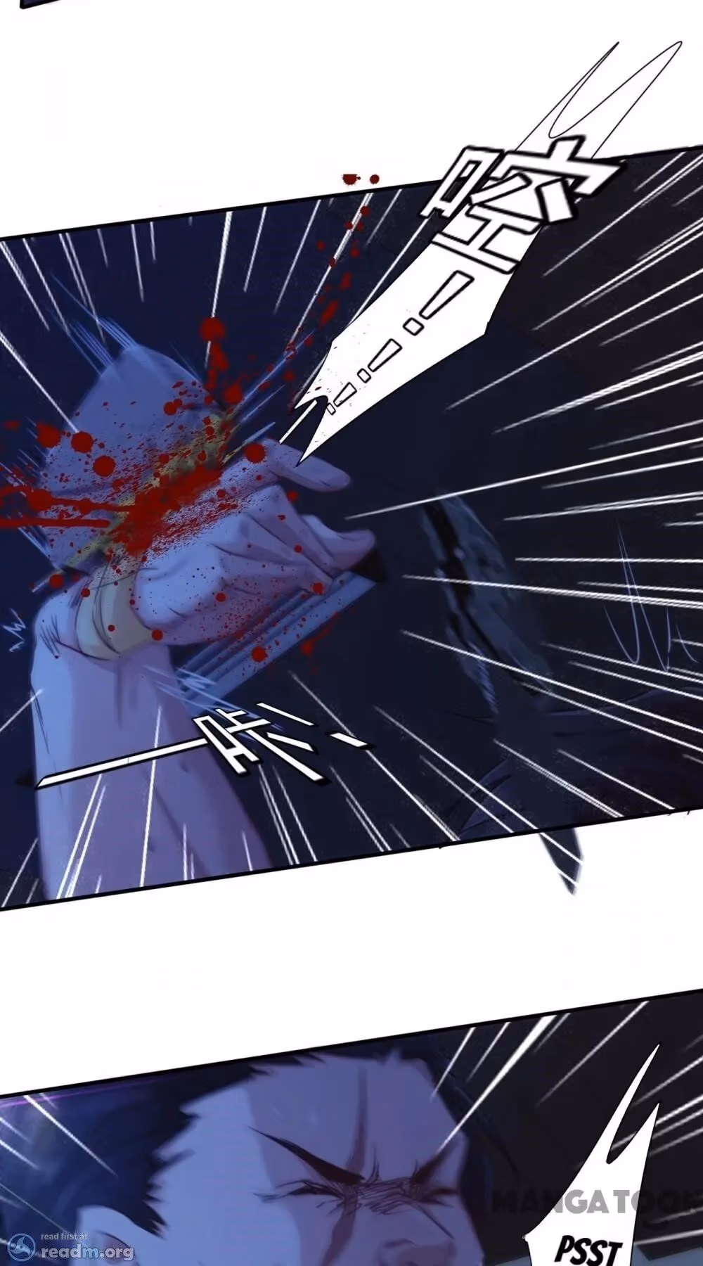 Read Hick Is King chapter 201 image 1 on Lezhin