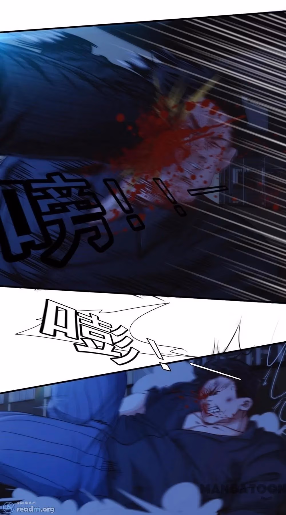 Read Hick Is King chapter 201 image 4 on Lezhin