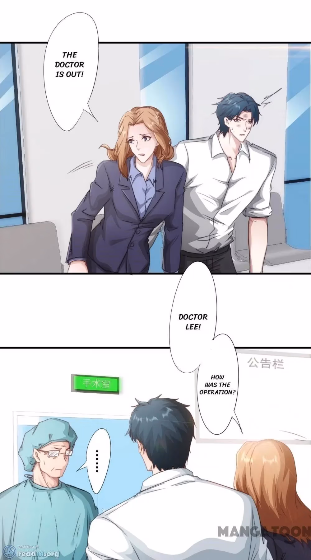 Read Hick Is King chapter 203 image 4 on Lezhin