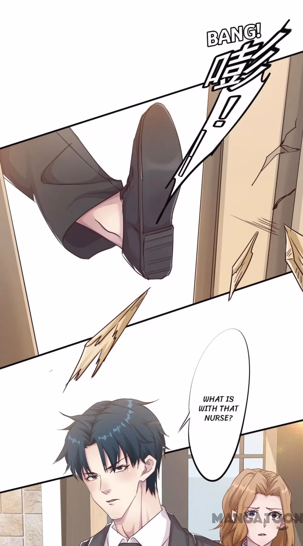 Read Hick Is King chapter 219 image 11 on Lezhin
