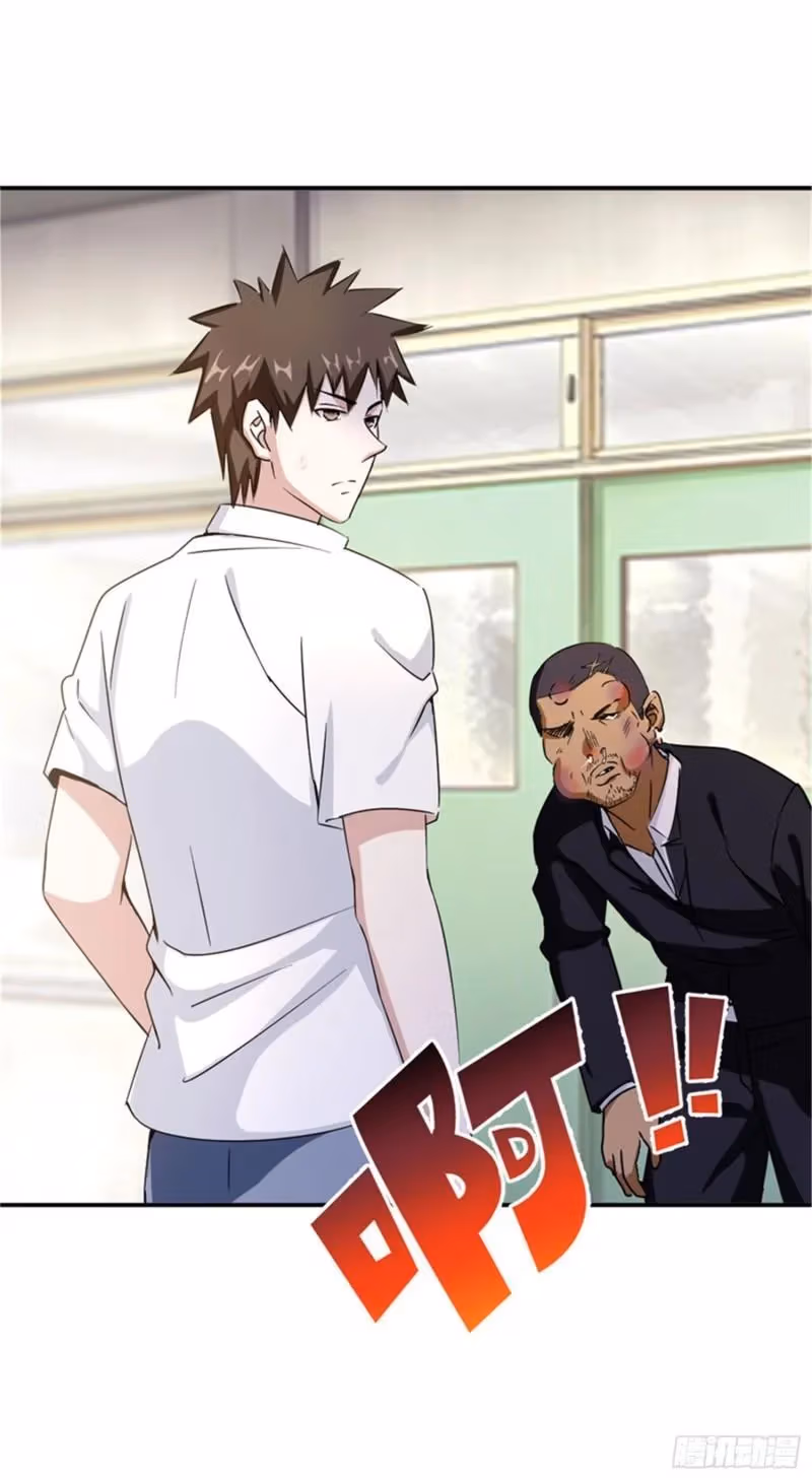 Read Hick Is King chapter 239 image 10 on Lezhin