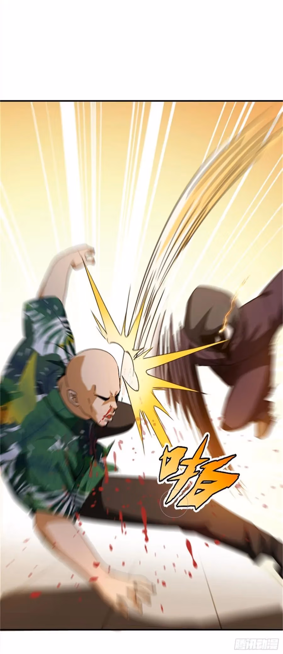 Read Hick Is King chapter 239 image 3 on Lezhin