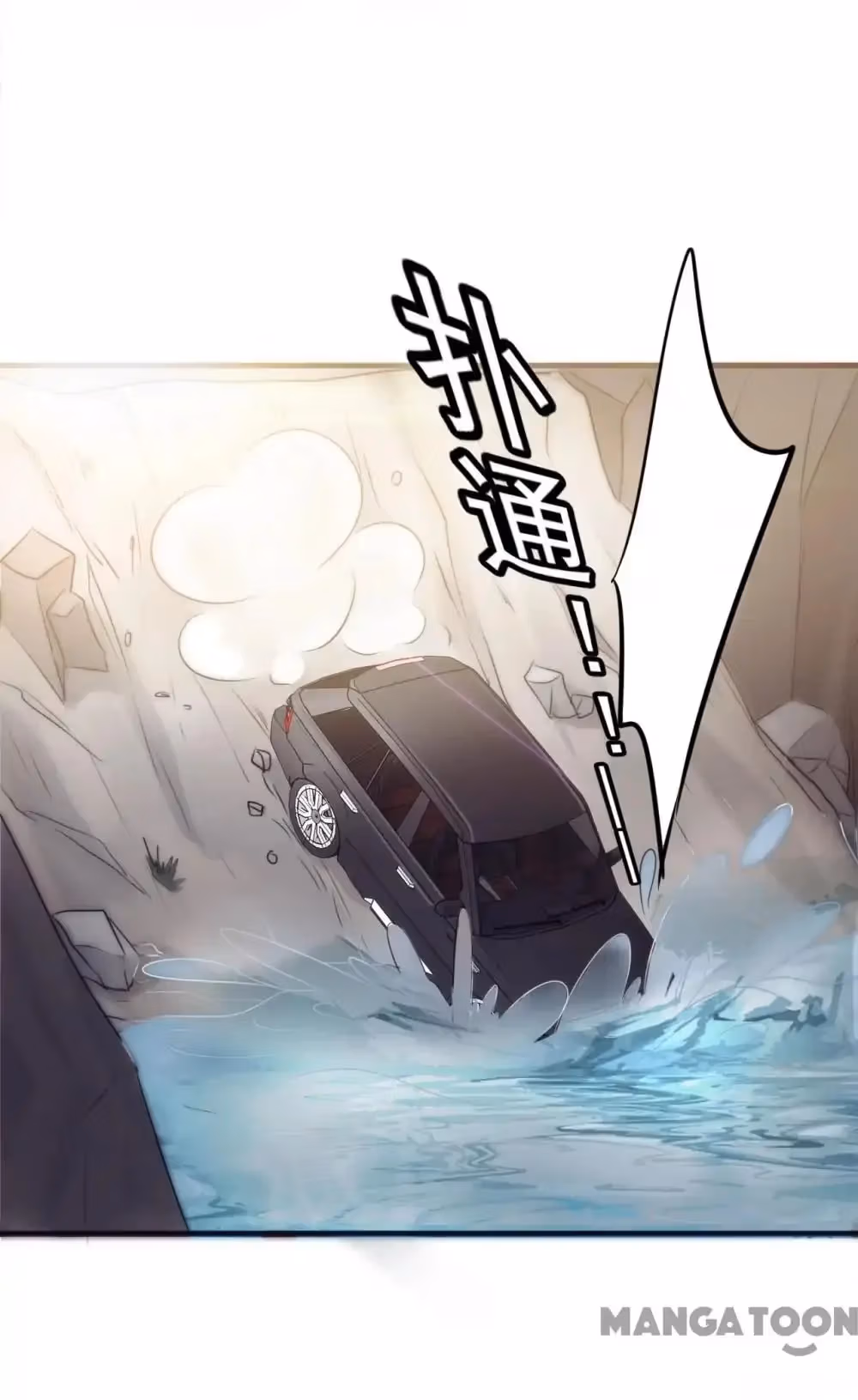Read Hick Is King chapter 30 image 3 on Lezhin