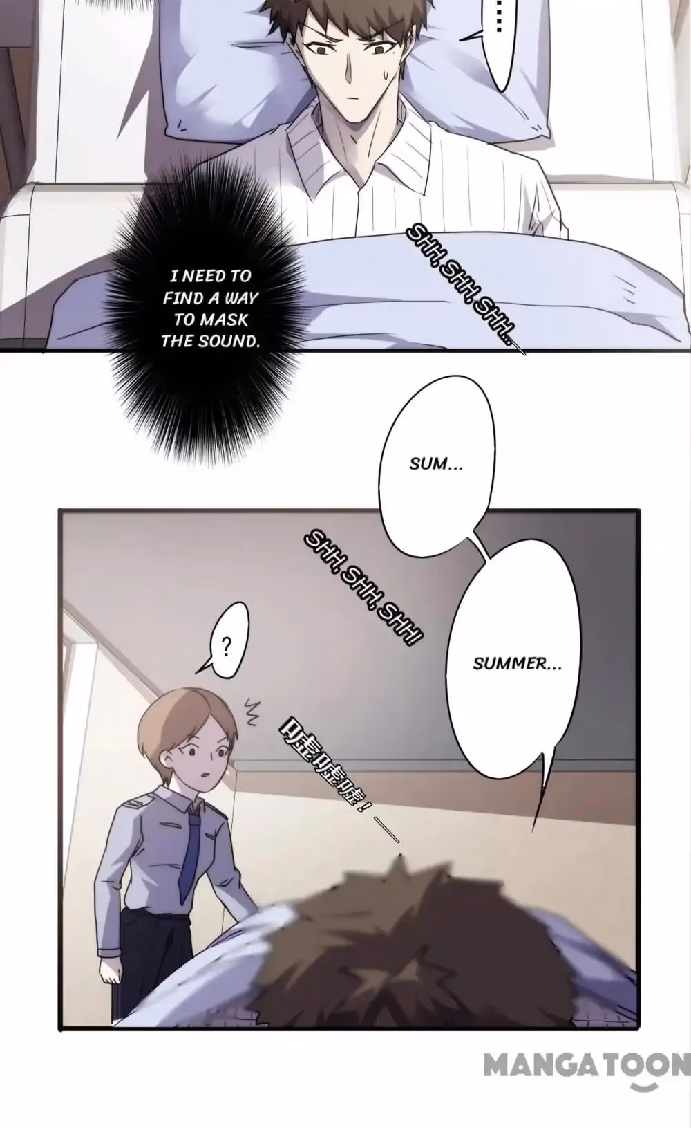 Read Hick Is King chapter 46 image 3 on Lezhin