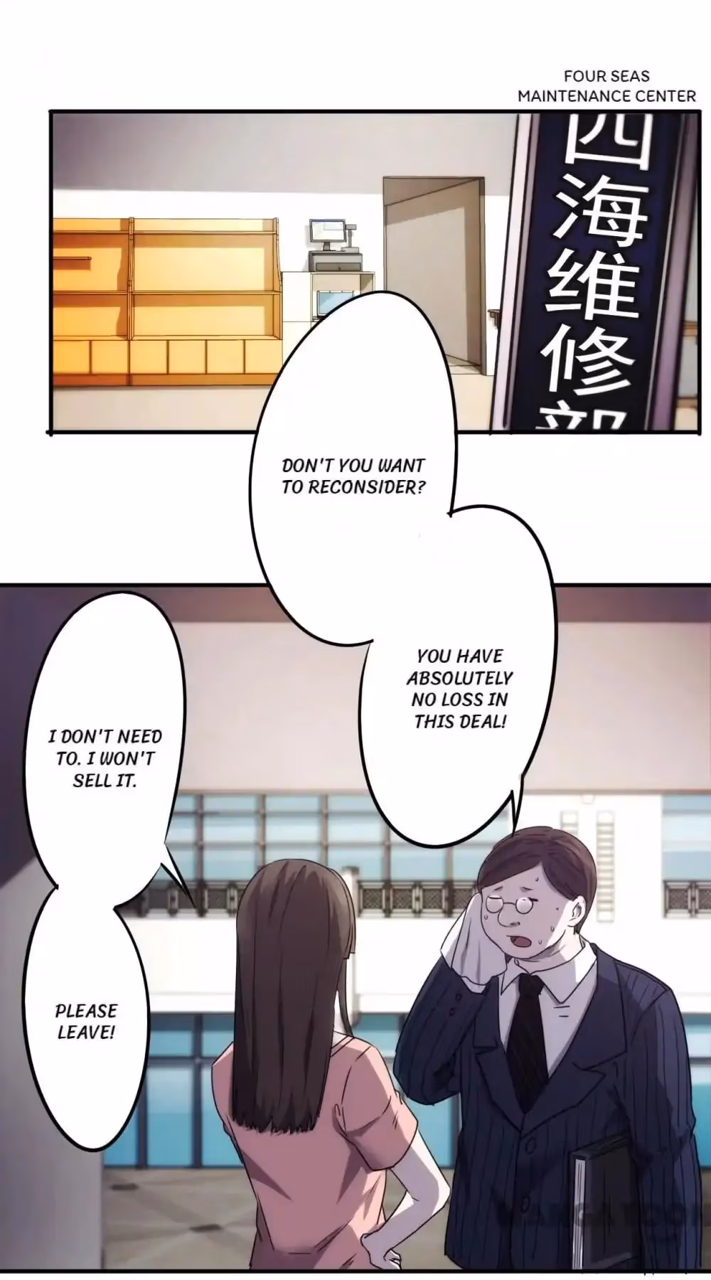 Read Hick Is King chapter 69 image 0 on Lezhin