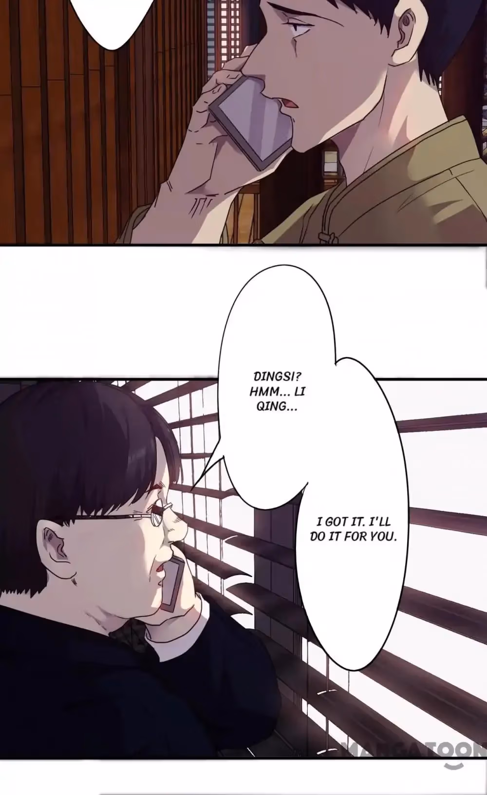 Read Hick Is King chapter 79 image 11 on Lezhin