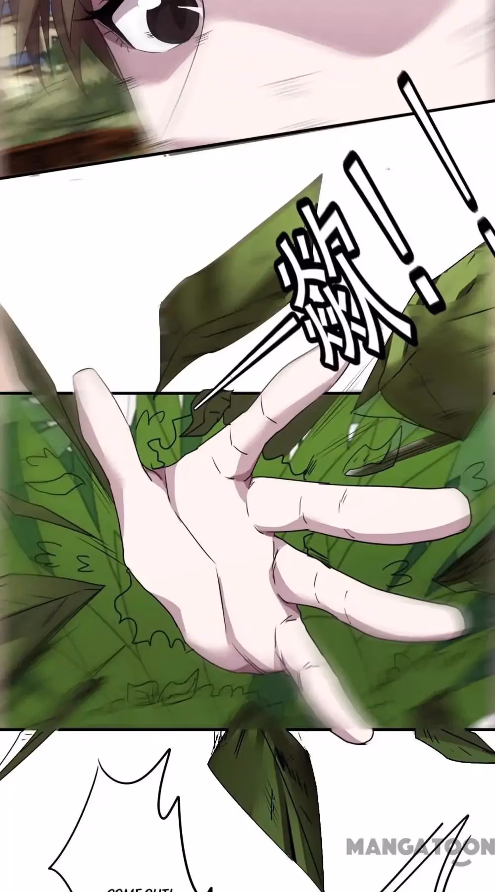 Read Hick Is King chapter 90 image 1 on Lezhin