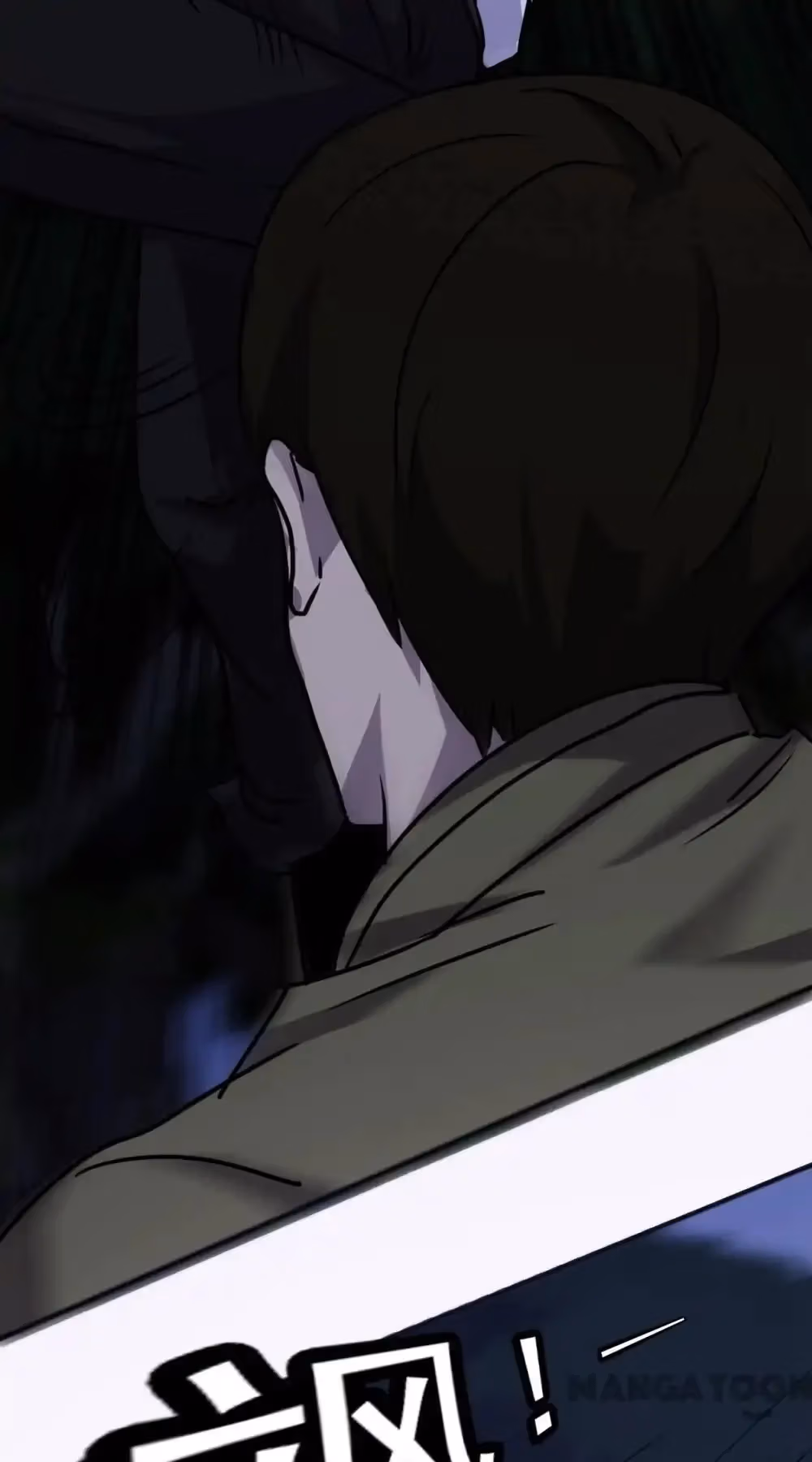 Read Hick Is King chapter 91 image 6 on Lezhin