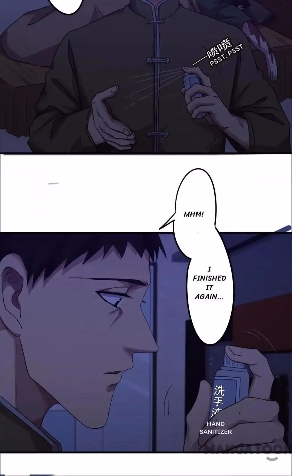Read Hick Is King chapter 93 image 3 on Lezhin