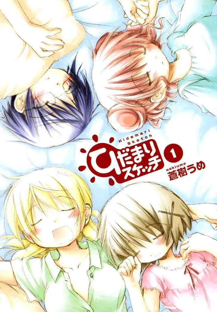 Read Hidamari Sketch chapter 0 image 2 on Lezhin