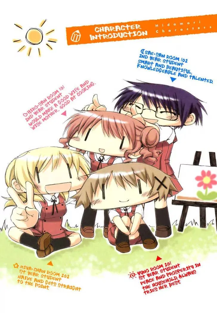 Read Hidamari Sketch chapter 0 image 3 on Lezhin
