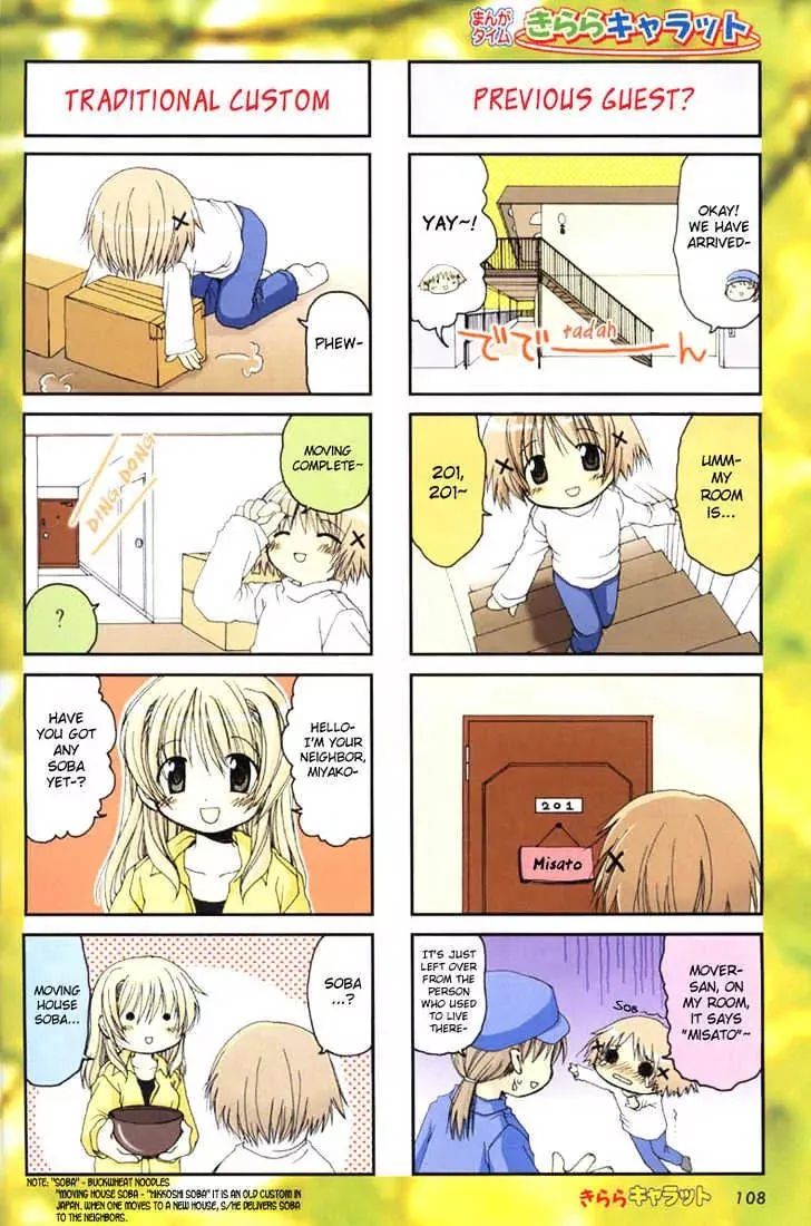 Read Hidamari Sketch chapter 1 image 3 on Lezhin