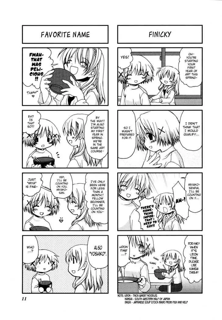 Read Hidamari Sketch chapter 1 image 5 on Lezhin