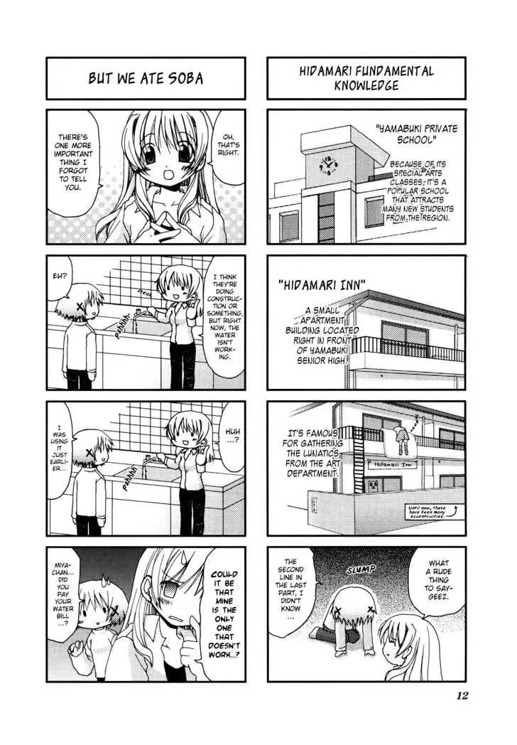 Read Hidamari Sketch chapter 1 image 6 on Lezhin