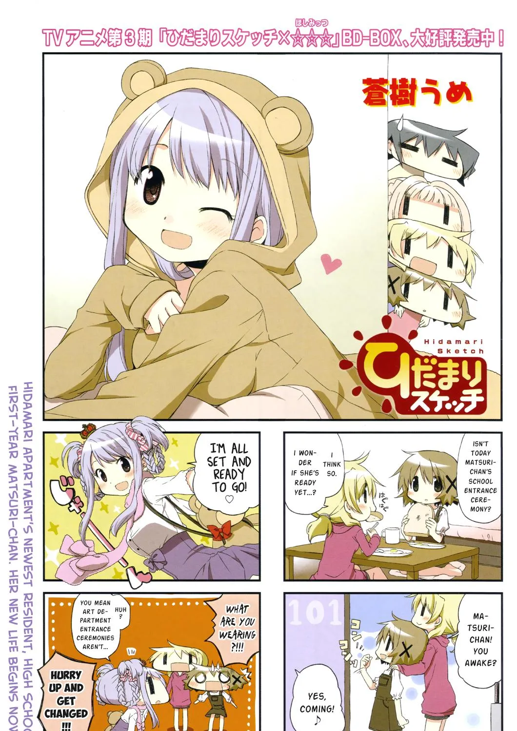 Read Hidamari Sketch chapter 10 image 2 on Lezhin