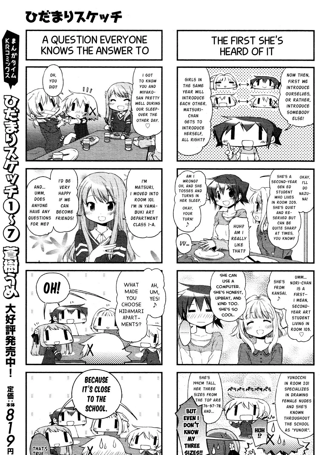 Read Hidamari Sketch chapter 10 image 6 on Lezhin