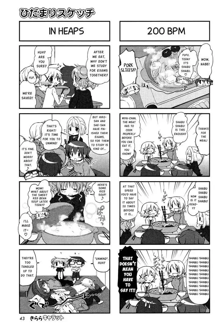 Read Hidamari Sketch chapter 100 image 2 on Lezhin