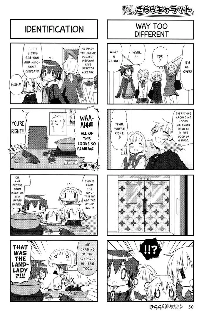 Read Hidamari Sketch chapter 101 image 1 on Lezhin