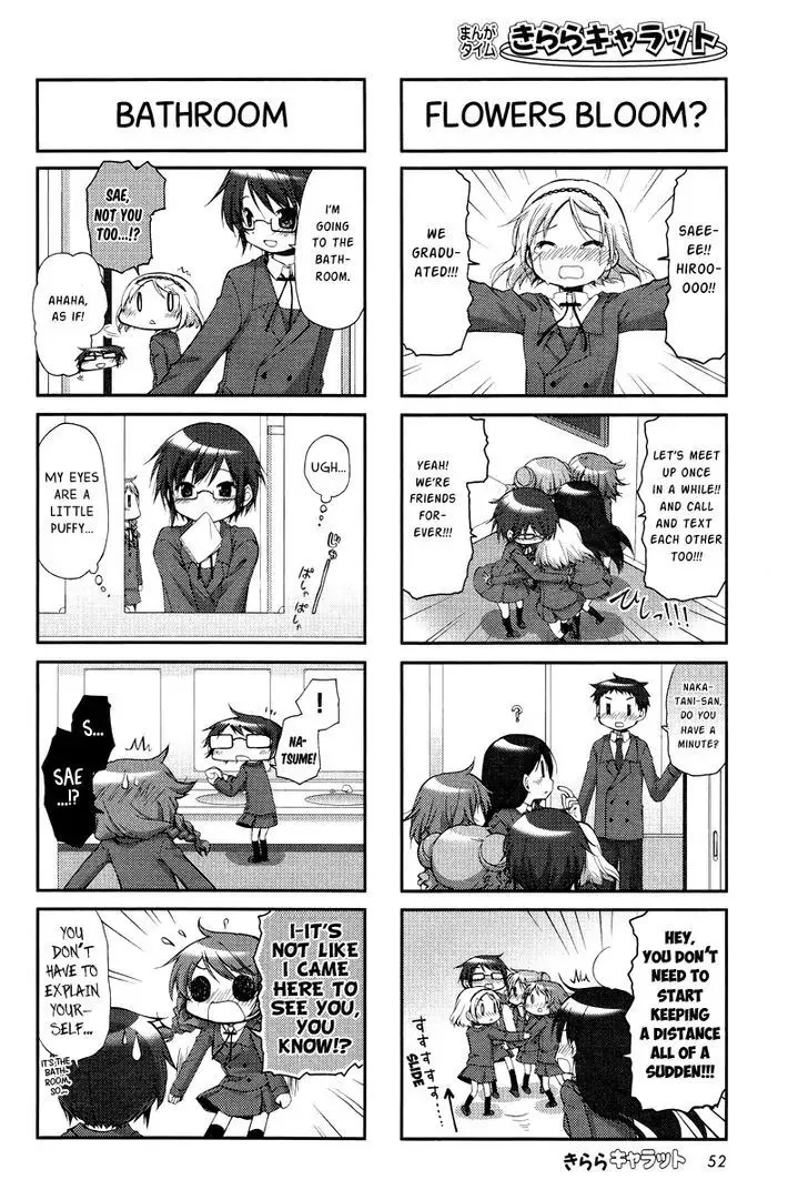 Read Hidamari Sketch chapter 102 image 3 on Lezhin