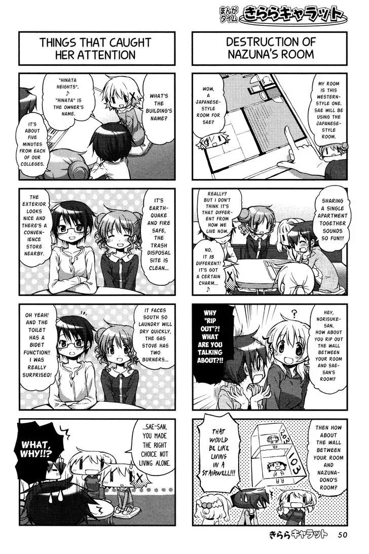 Read Hidamari Sketch chapter 103 image 1 on Lezhin