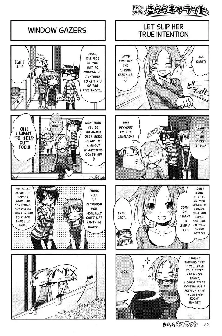 Read Hidamari Sketch chapter 103 image 3 on Lezhin