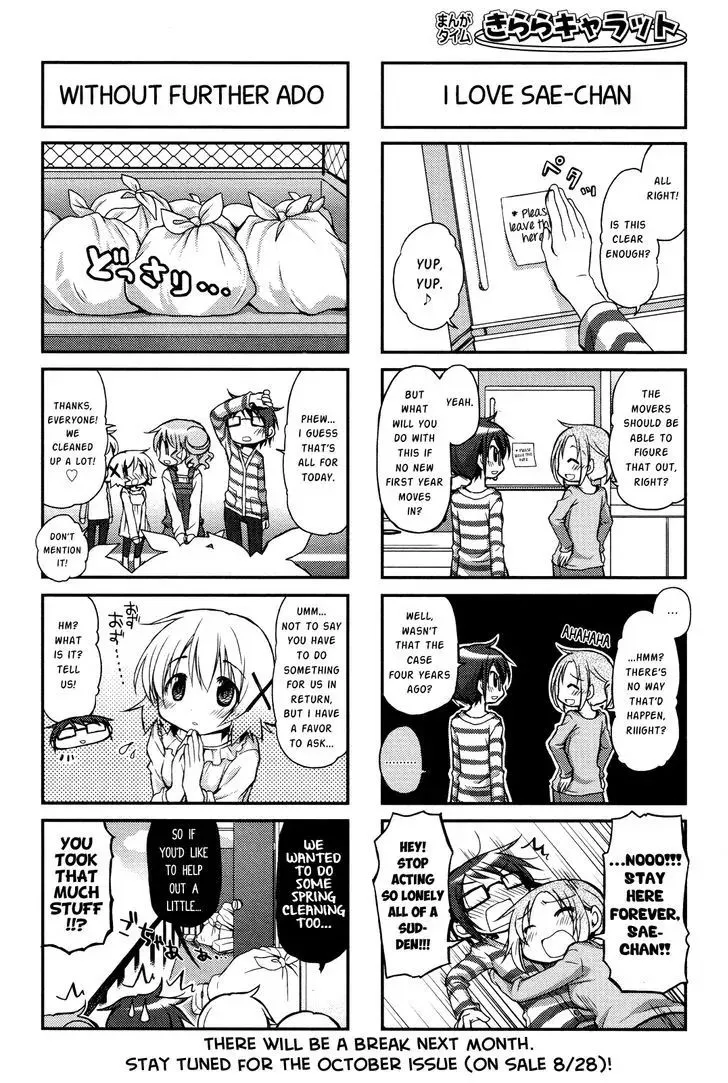 Read Hidamari Sketch chapter 103 image 5 on Lezhin