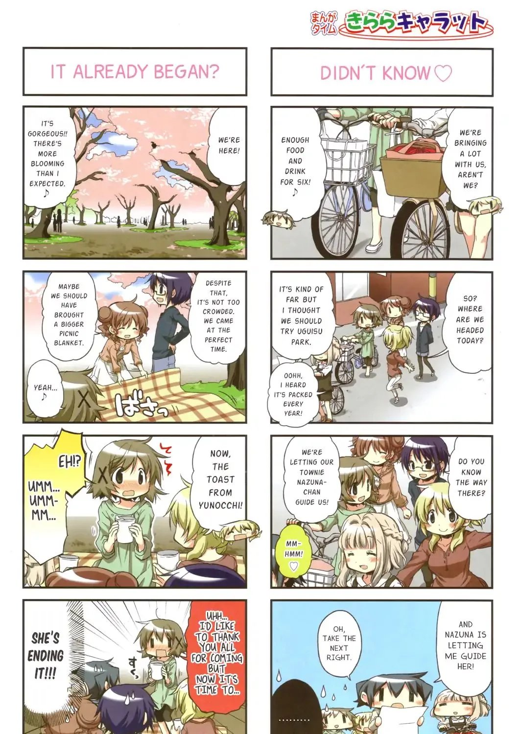 Read Hidamari Sketch chapter 104 image 3 on Lezhin