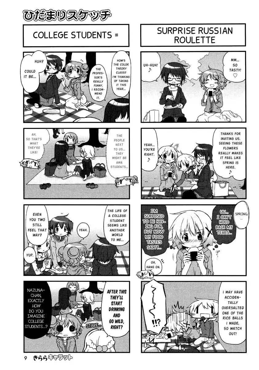 Read Hidamari Sketch chapter 104 image 5 on Lezhin