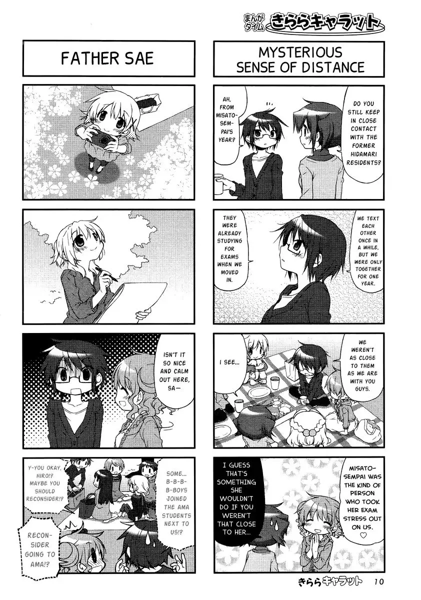 Read Hidamari Sketch chapter 104 image 6 on Lezhin