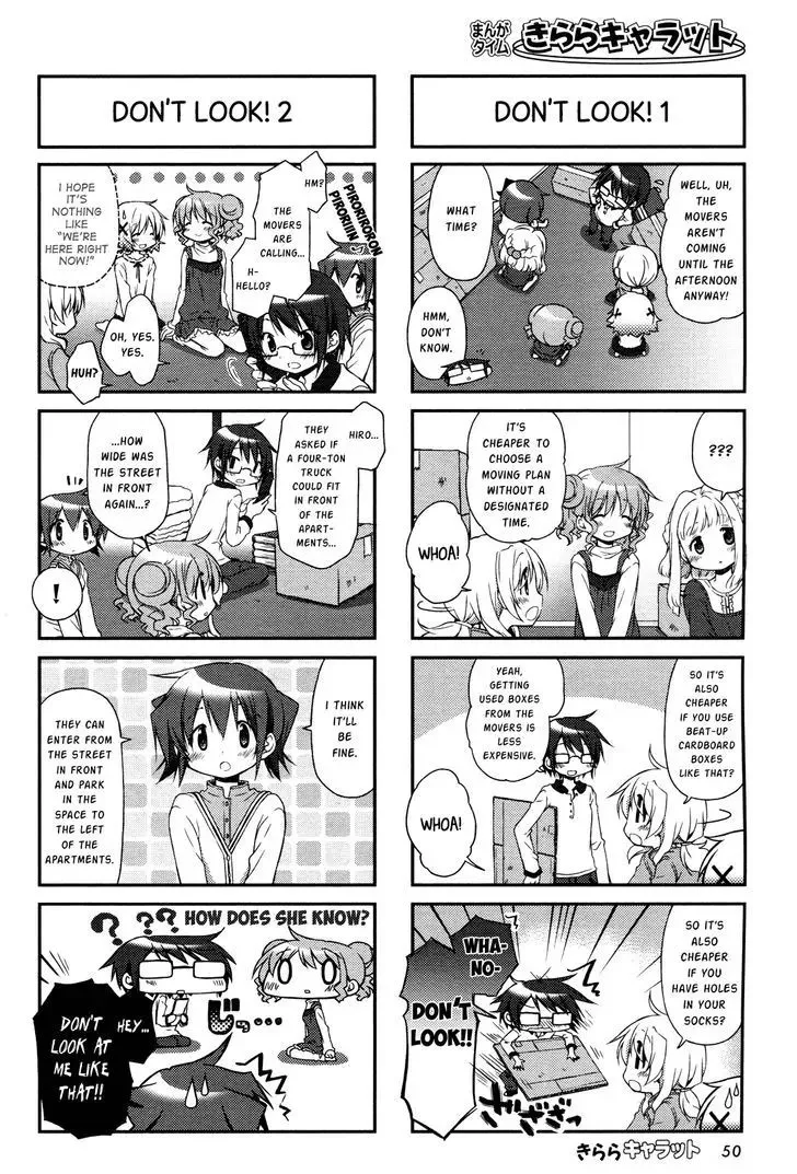 Read Hidamari Sketch chapter 105 image 1 on Lezhin
