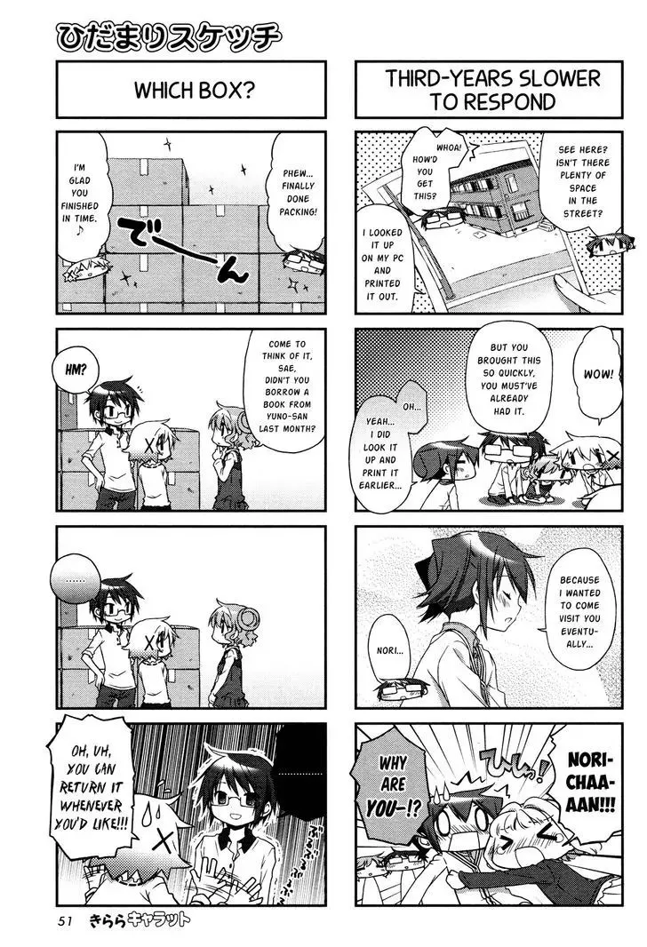 Read Hidamari Sketch chapter 105 image 2 on Lezhin