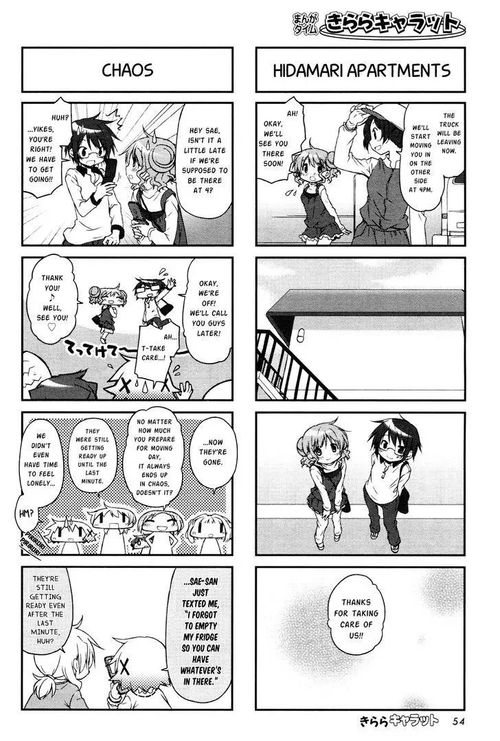 Read Hidamari Sketch chapter 105 image 5 on Lezhin