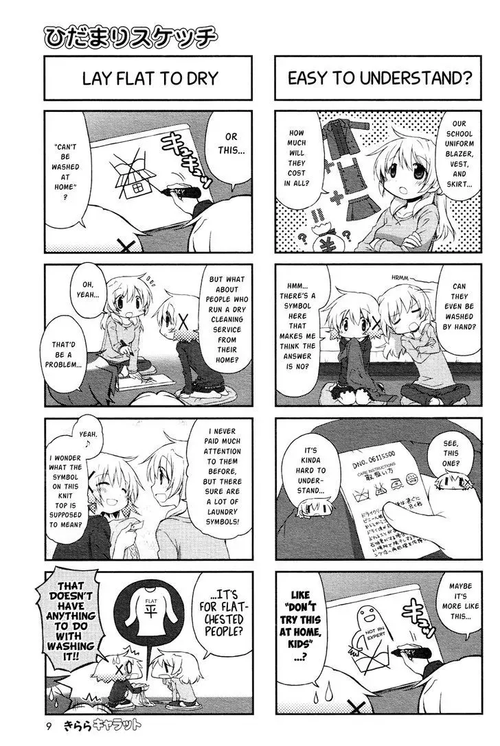 Read Hidamari Sketch chapter 106 image 3 on Lezhin