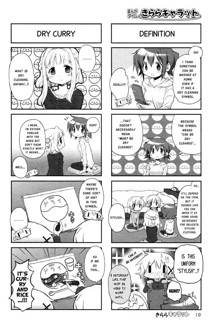 Read Hidamari Sketch chapter 106 image 4 on Lezhin