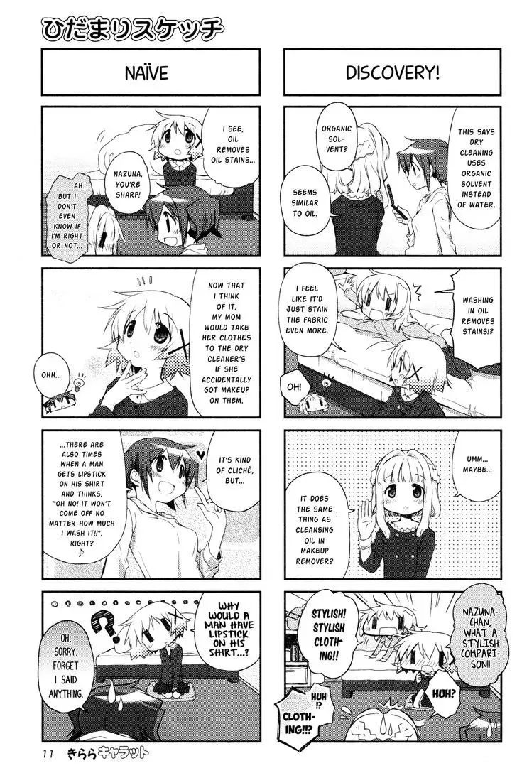 Read Hidamari Sketch chapter 106 image 5 on Lezhin