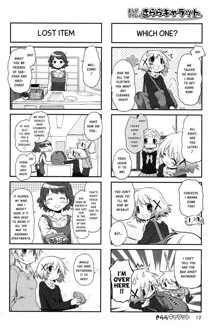 Read Hidamari Sketch chapter 106 image 6 on Lezhin