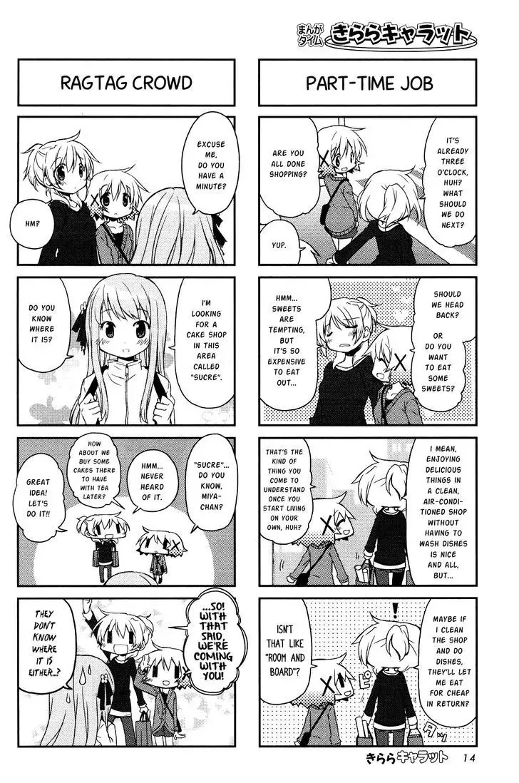 Read Hidamari Sketch chapter 107 image 1 on Lezhin