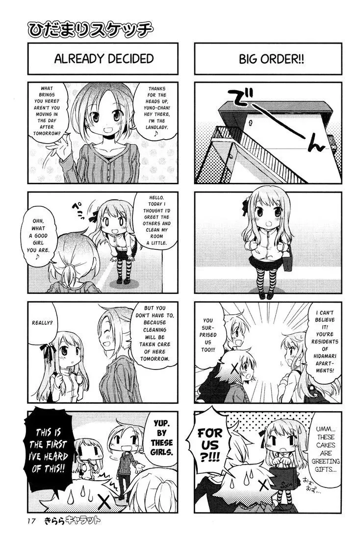 Read Hidamari Sketch chapter 107 image 4 on Lezhin